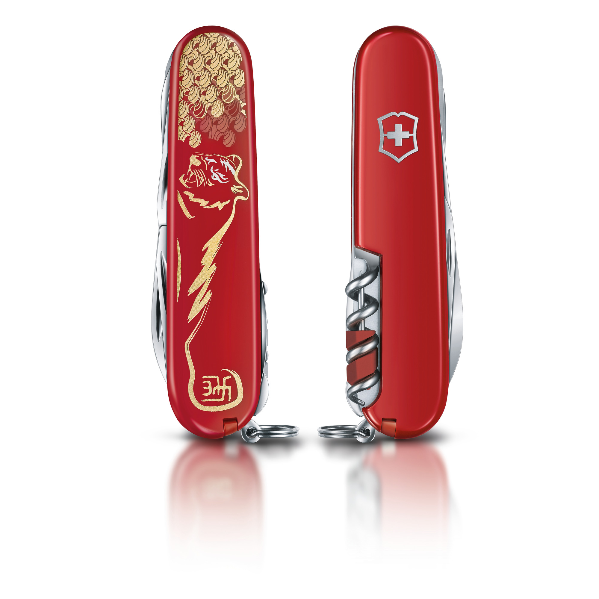 Victorinox Huntsman Year of the Tiger 2022