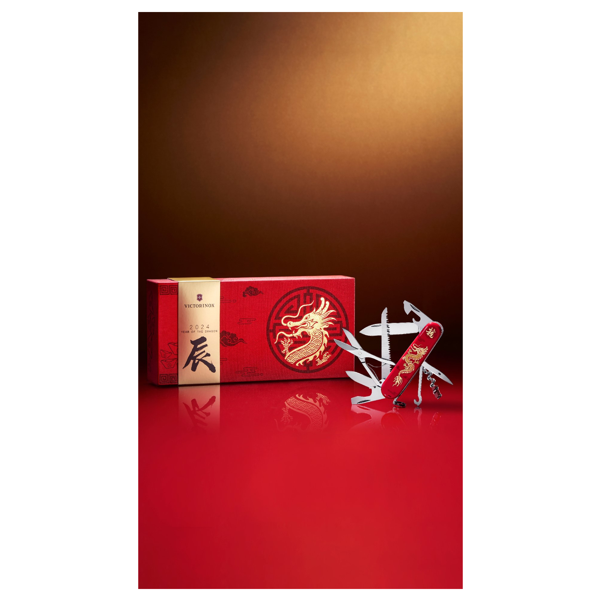 Victorinox Huntsman Year of the Dragon Limited Edition 2024